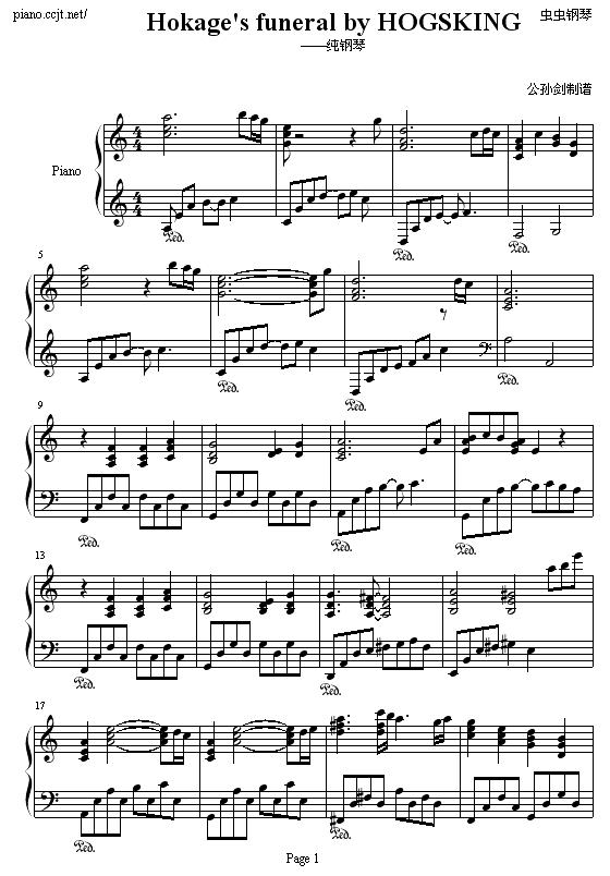 HokagesfuneralbyHOGSKING(V)1