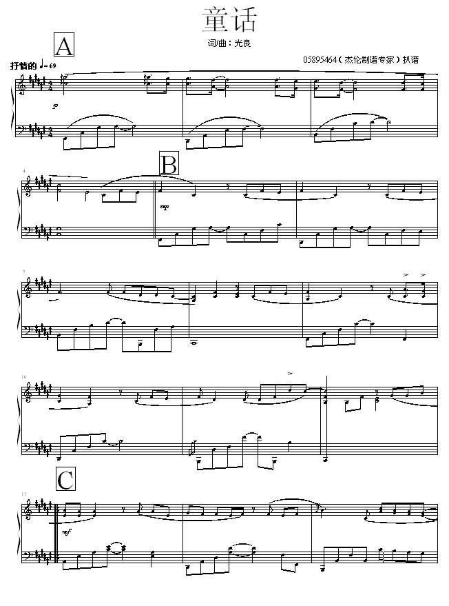 ͯԒ-05895464-(V)1