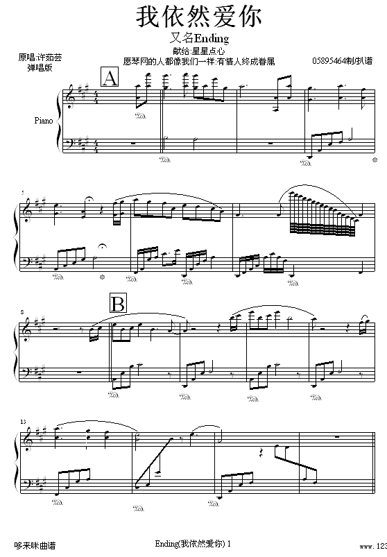 Ȼ-Ending-S|(V)1