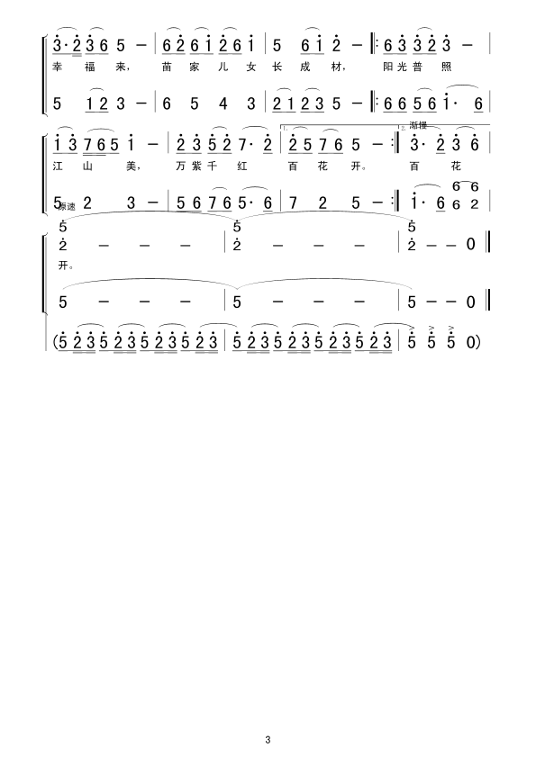 C(j)_M(jn)կ(ָV)3