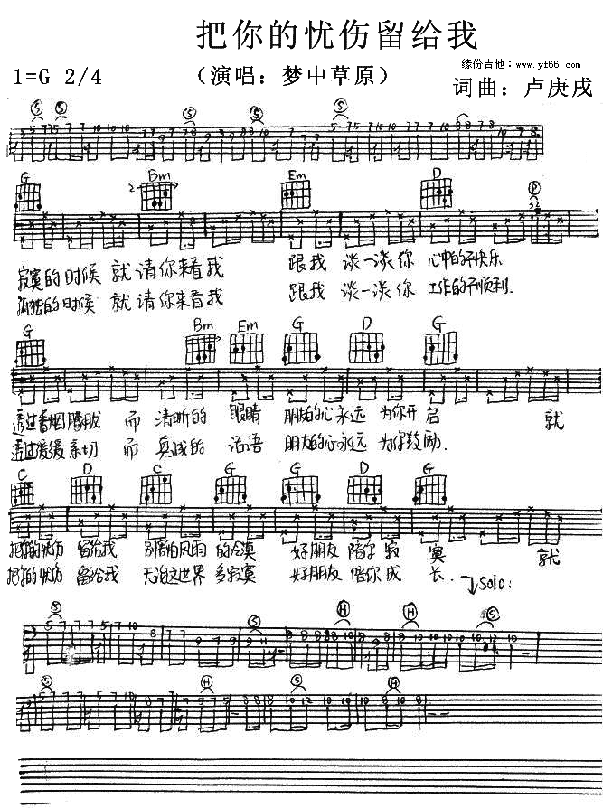 đno(V)1