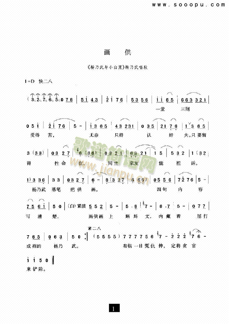 V(V)1