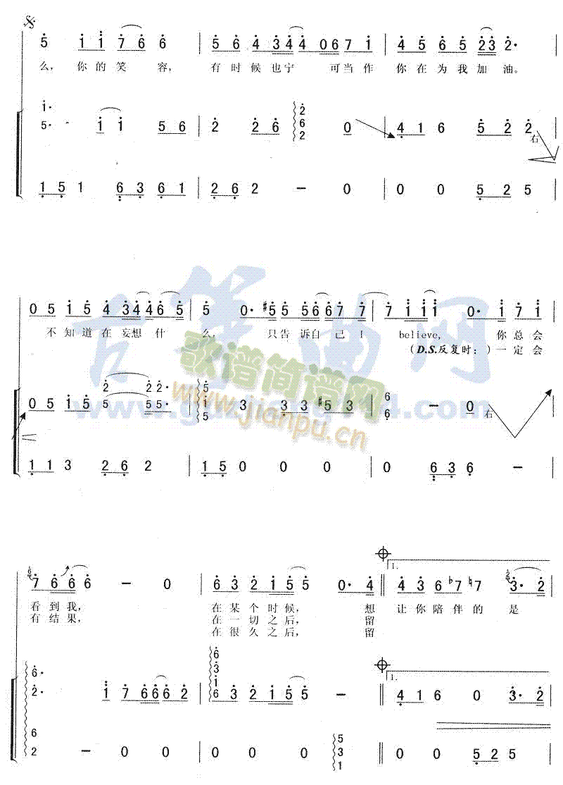 Ibelieve(Ź~PV)3