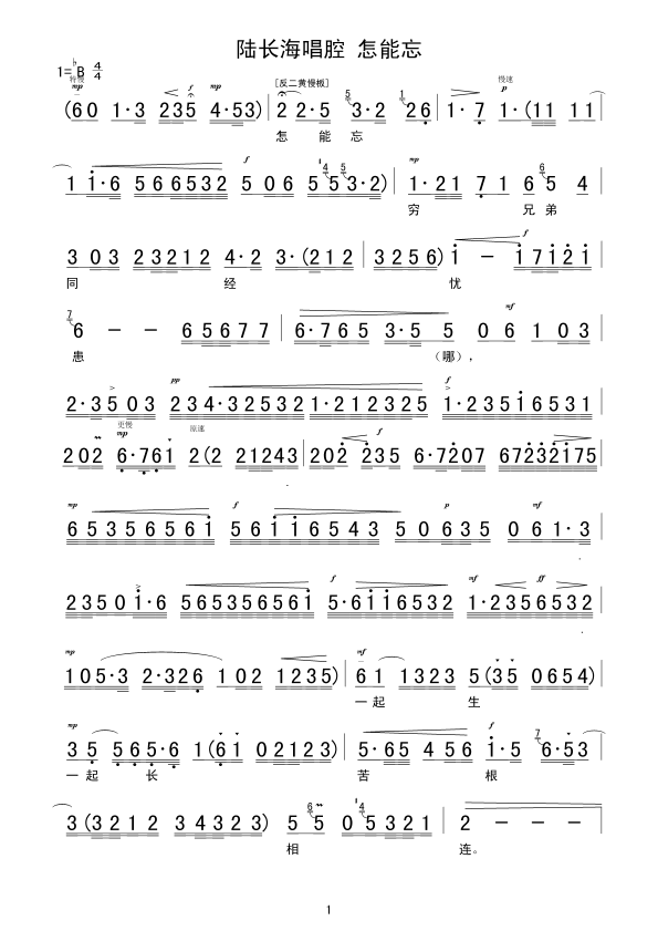 Lǻ(ָV)1