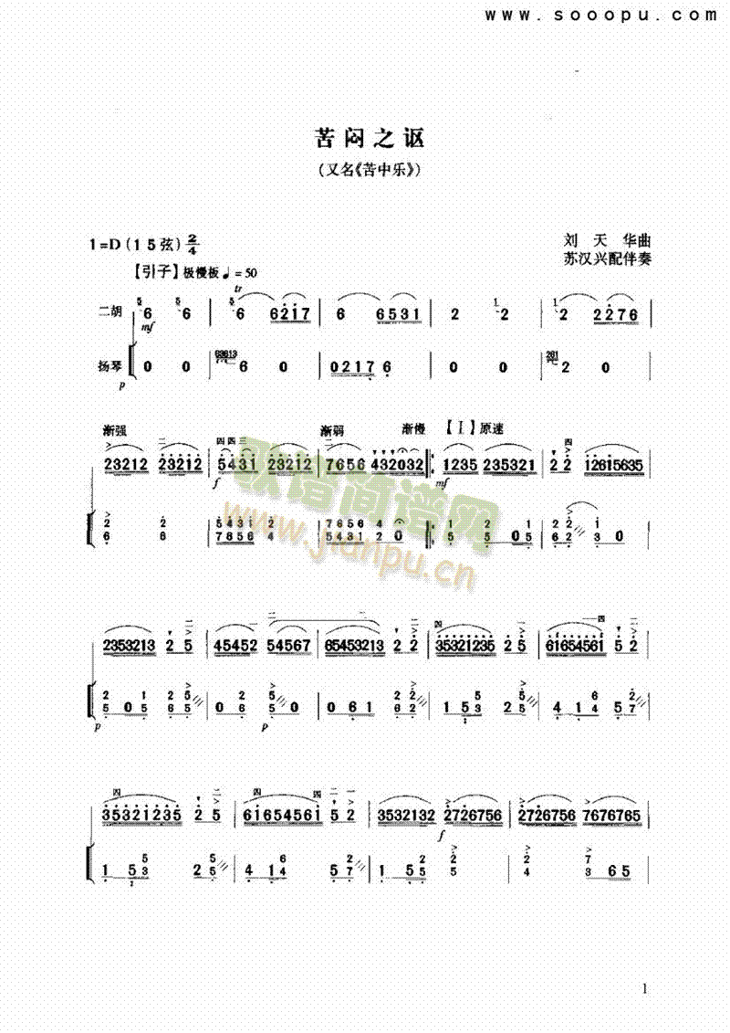֮֎(V)1