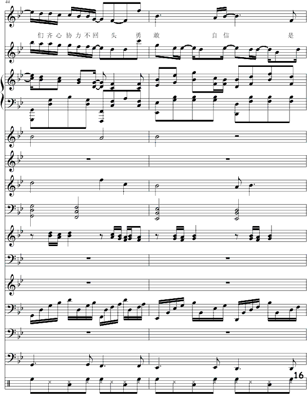 -(V)16