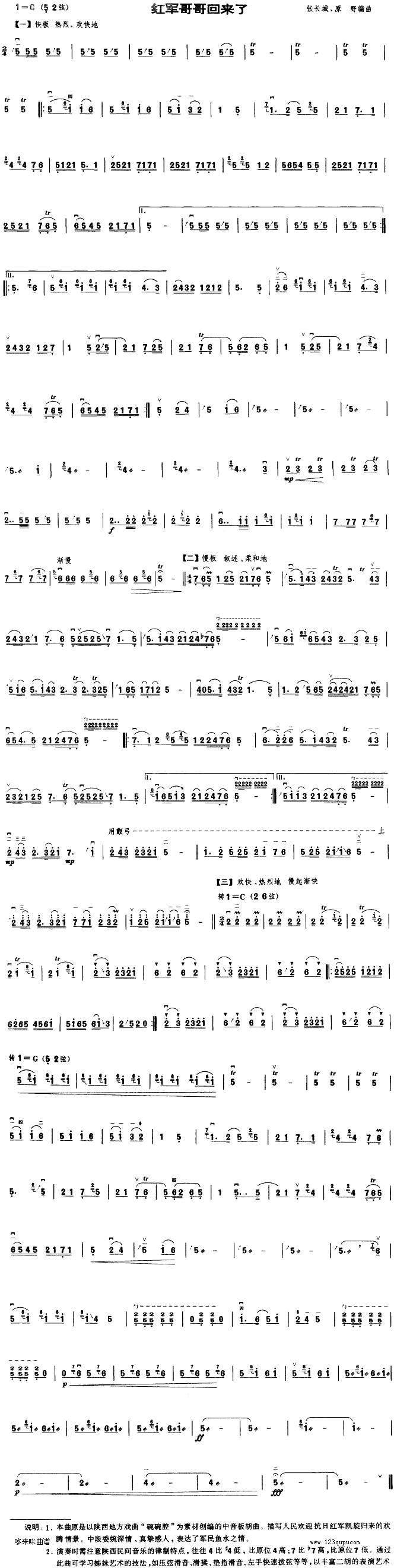 t܊؁(V)1