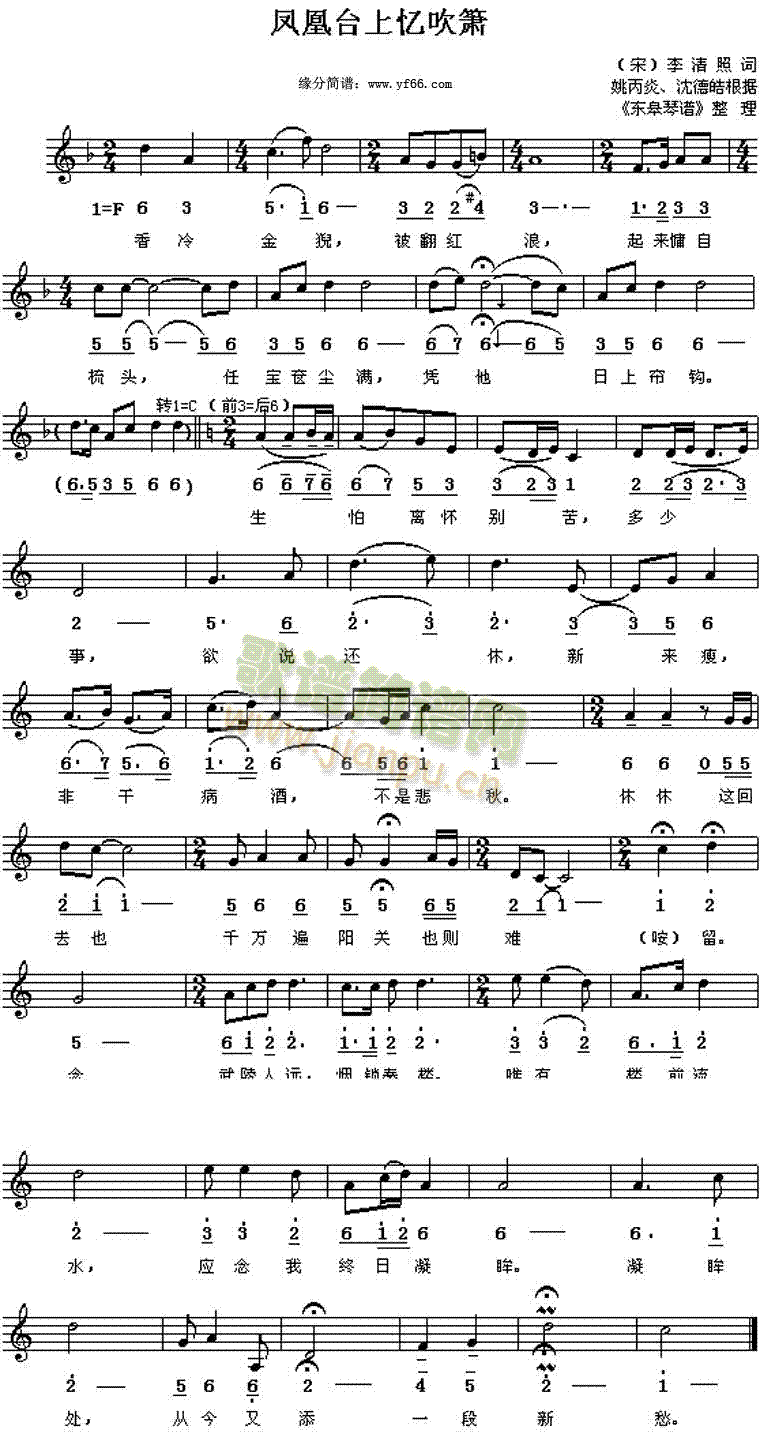 P_(ti)ϑ(ָV)1