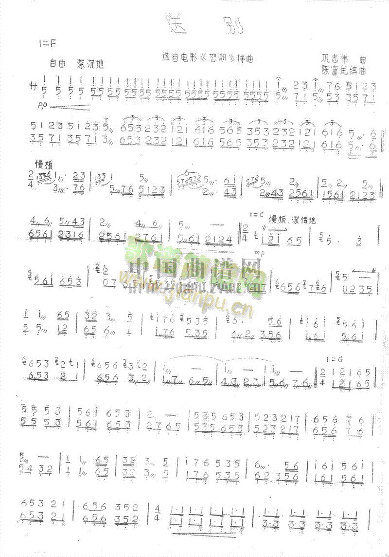 ̈́e(V)1