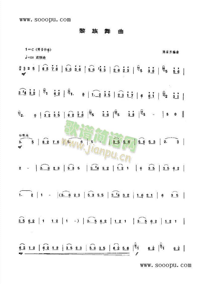 (V)1