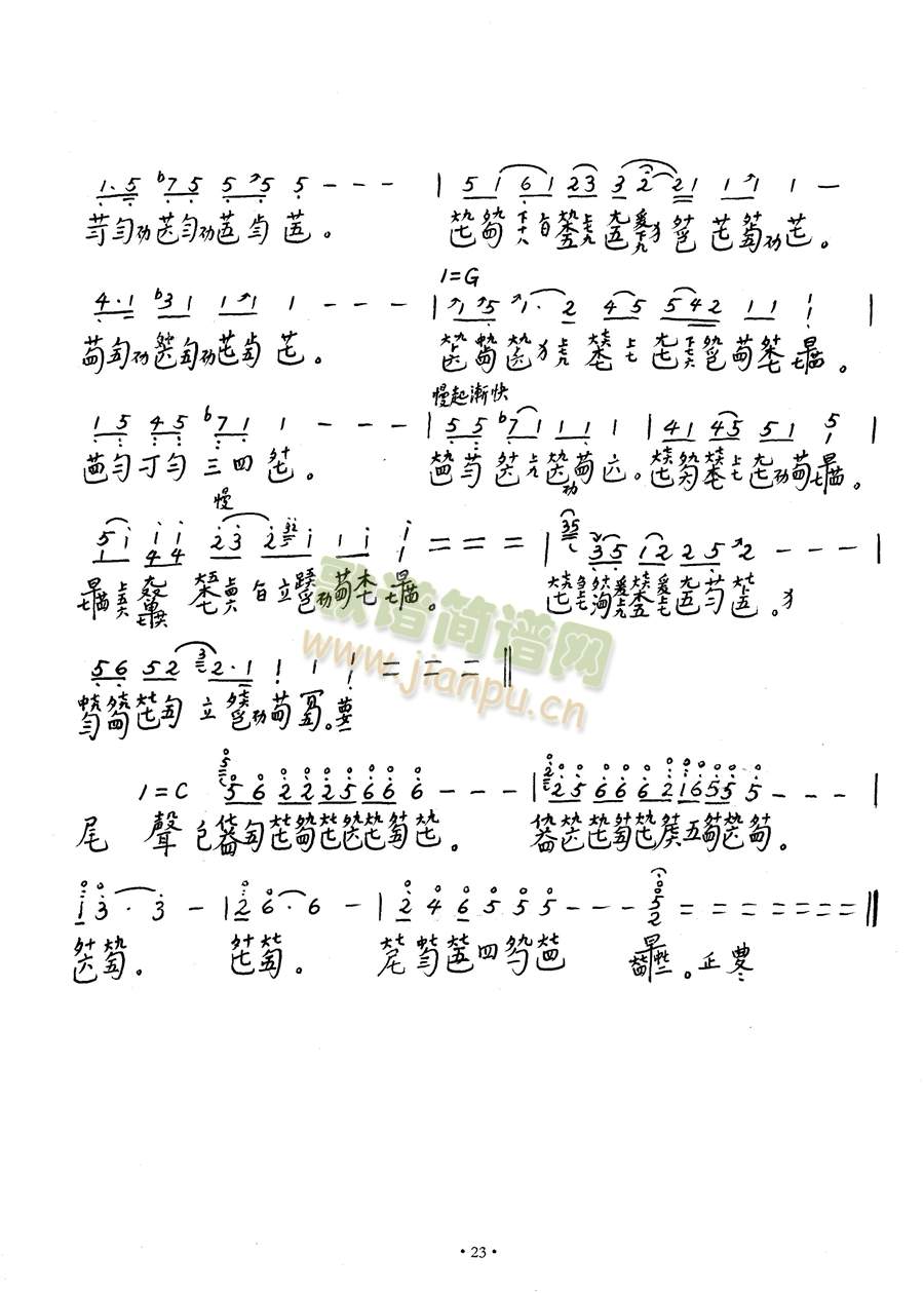 Ҋ(jin)23(Ź~P(yng)V)1