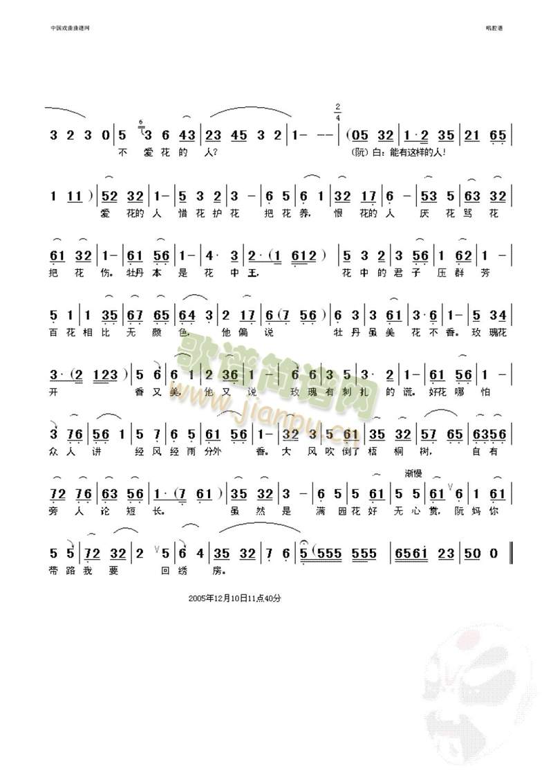 Lf()3