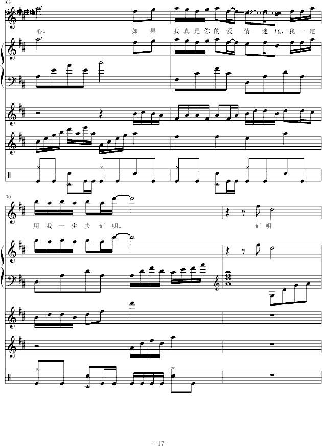 Ħ˹Đ-С(V)17