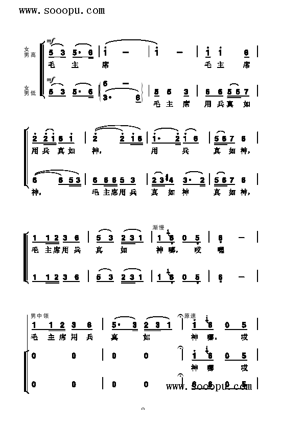 Ķɳˮ(li)(jin)V((l)V)9
