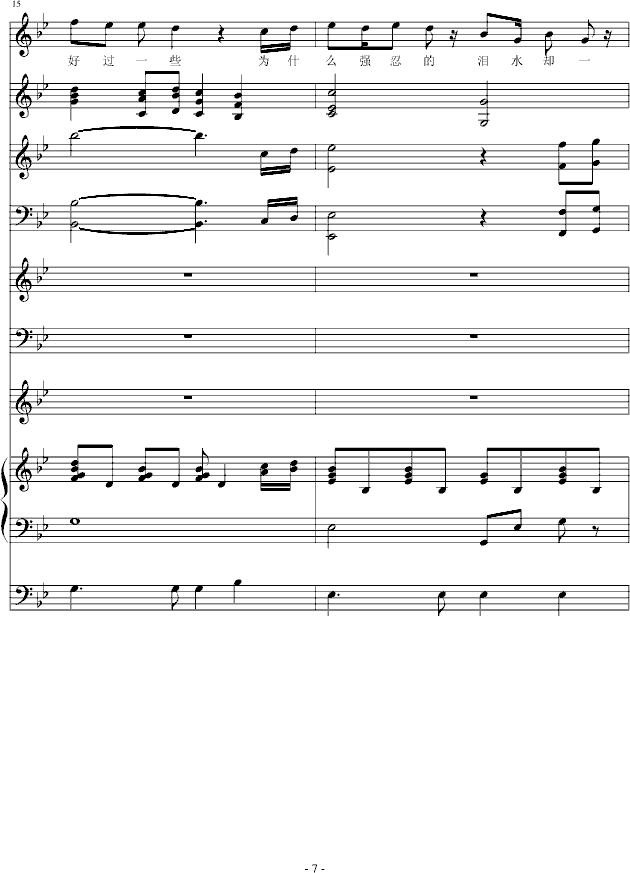 Ӌ(j)^(V)7