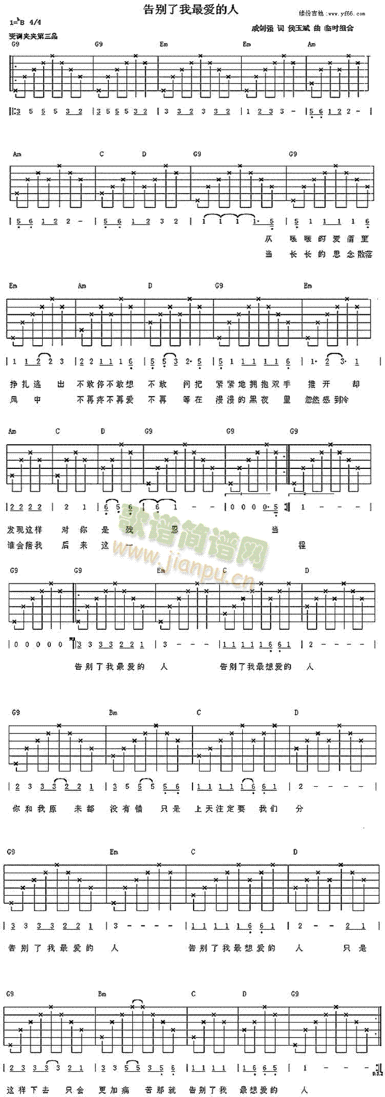 e(i)(V)1