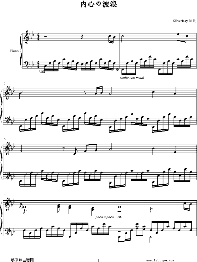 (ni)Ĥβ)-SilverRay(V)1