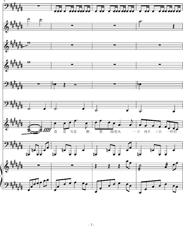 ǉ(V)3
