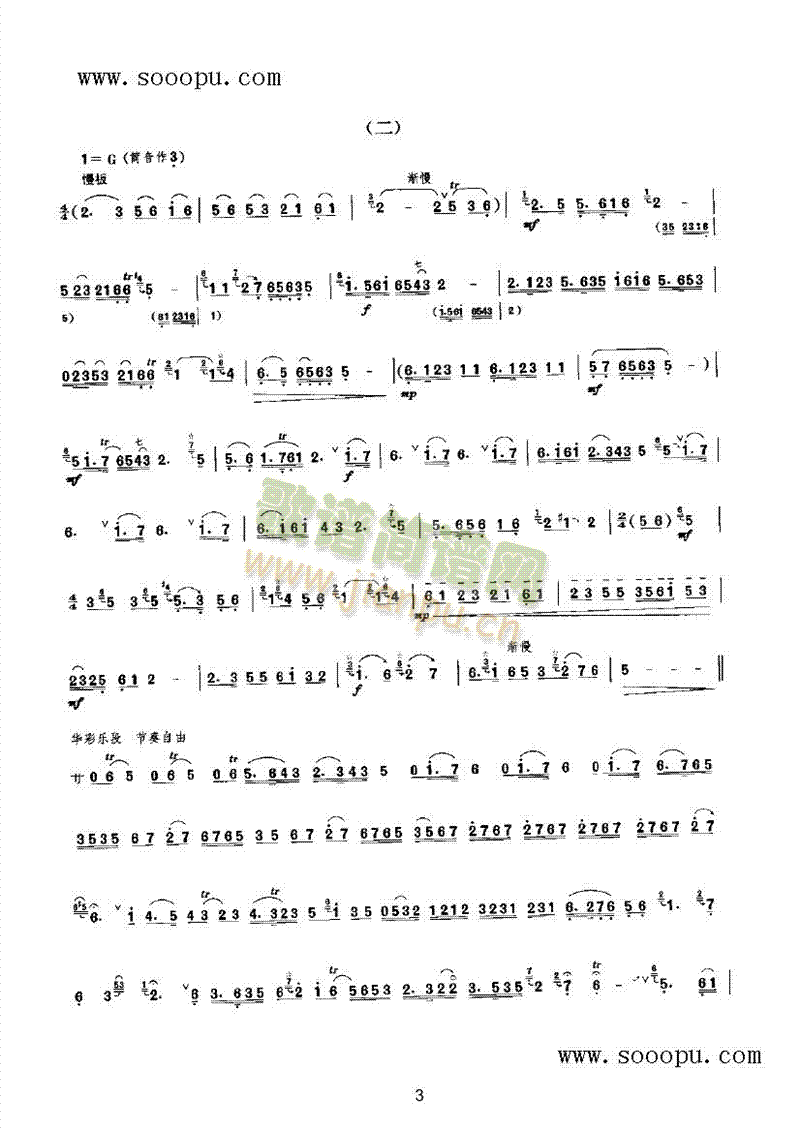 gc(V)3