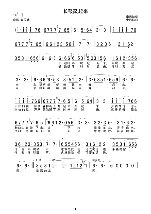 L(ָV)1