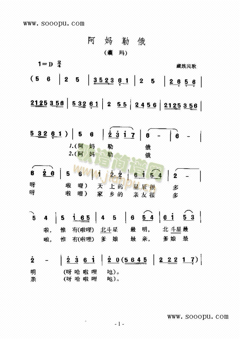 նV(V)1