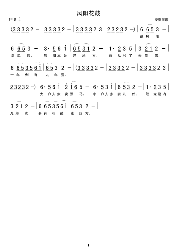 Pꖻ(ָV)1