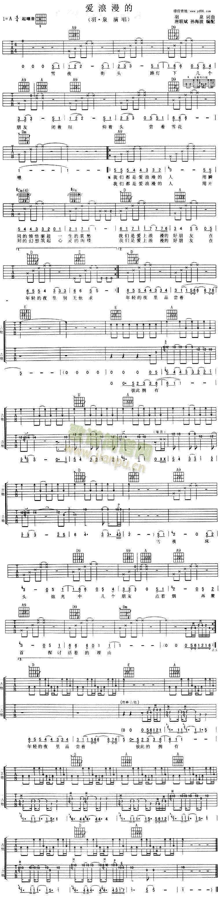 (V)1