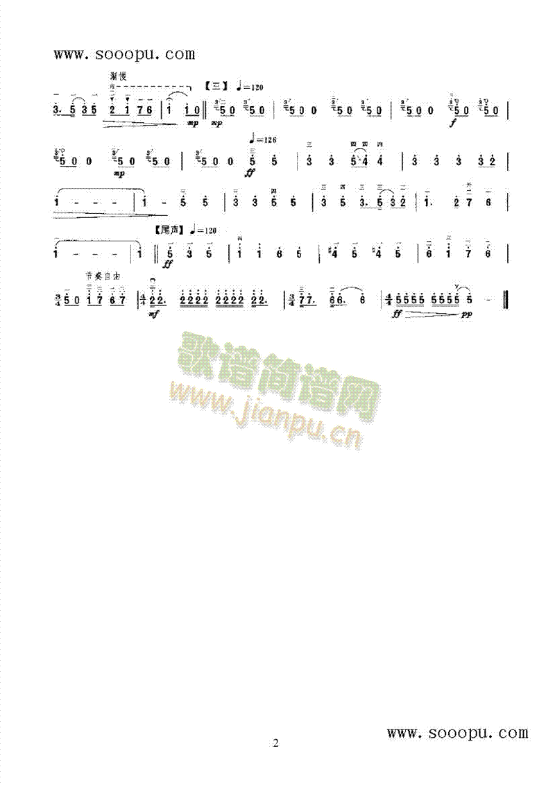  (V)3