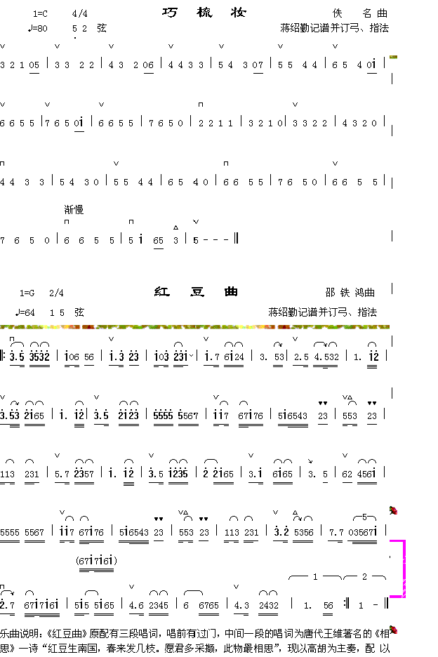 _F2+t(ָV)1