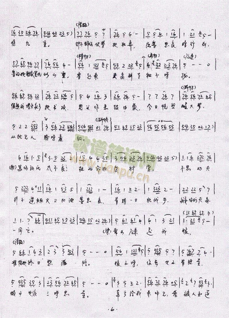 P1-6()6