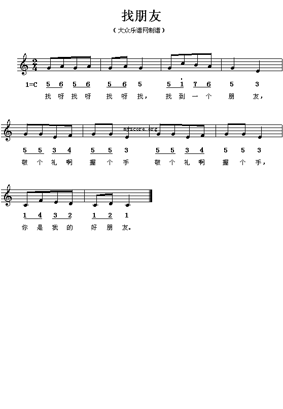 (V)1