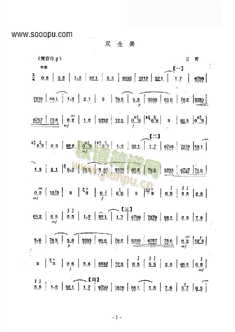 p(l)(li)(ѺV)1