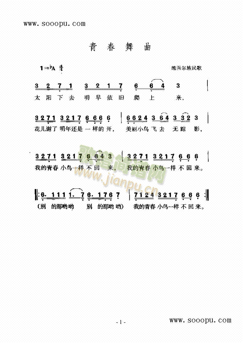ഺV(V)1