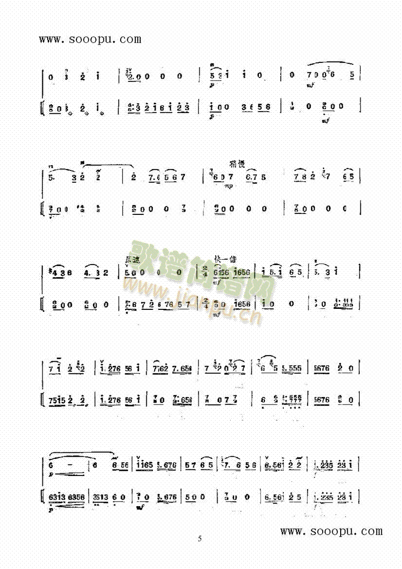 ʹ(l)(li)((l)V)9