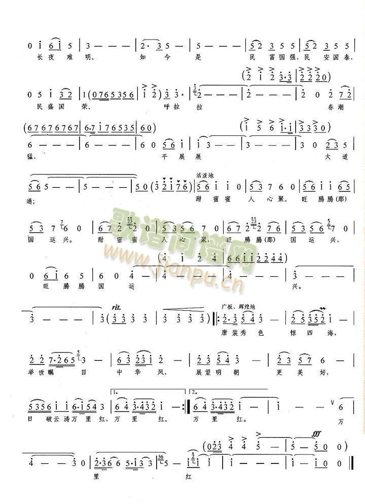 Ɲft(ָV)3