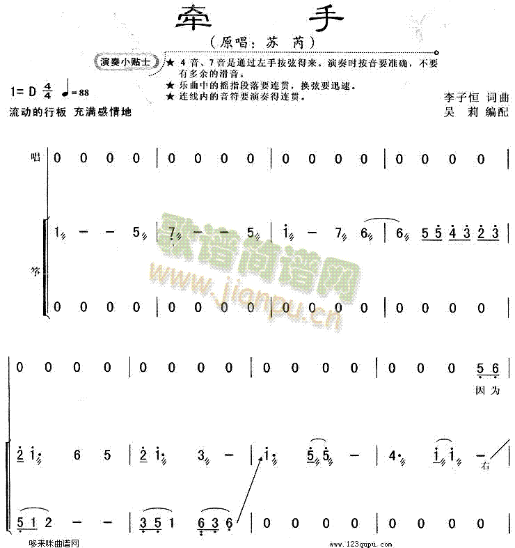 (Ź~PV)1