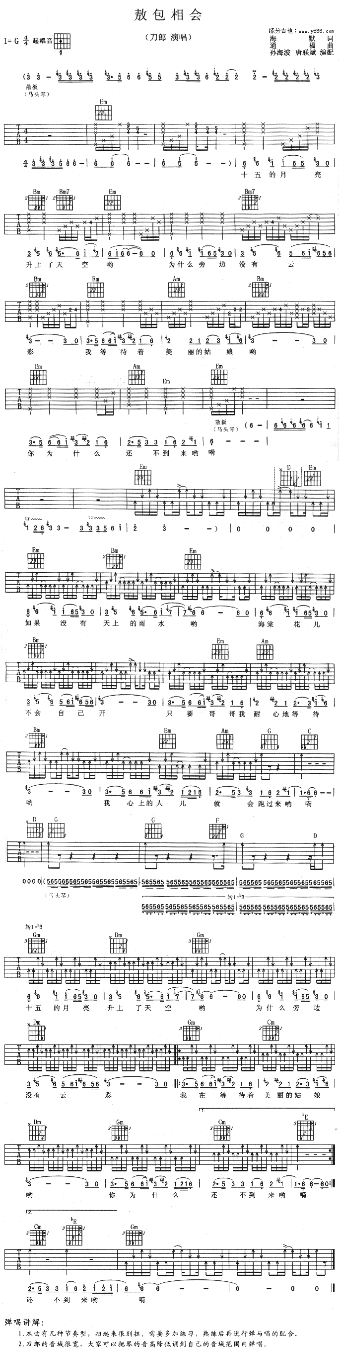 -(V)1