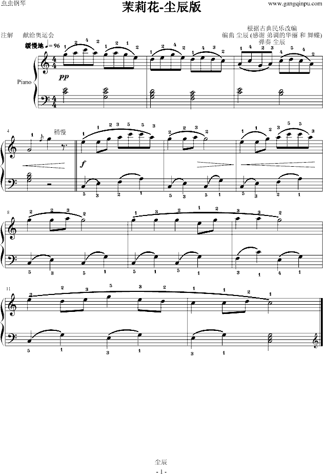(V)1