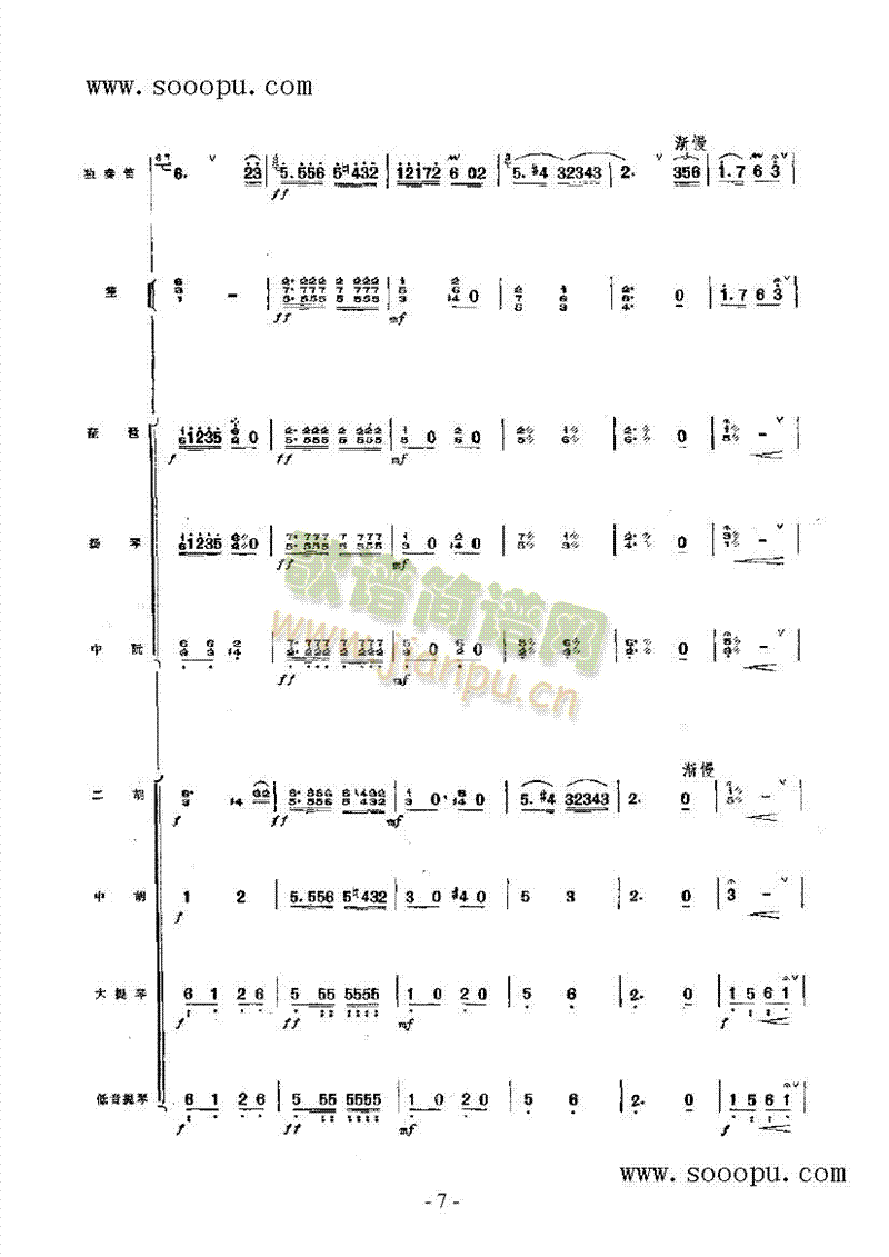 (V)13