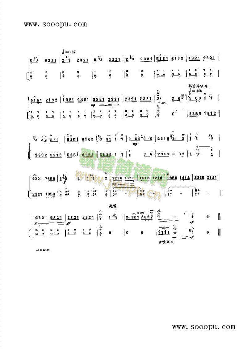 С(V)7