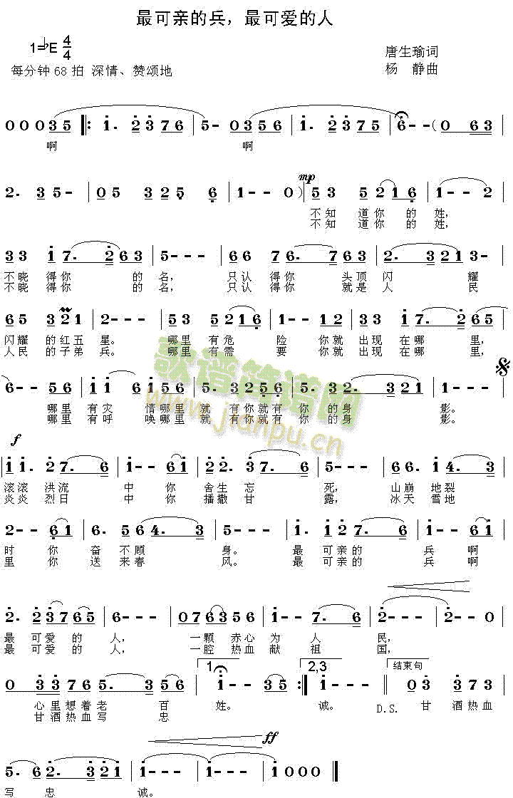Hıɐ(i)(ʮּ)1