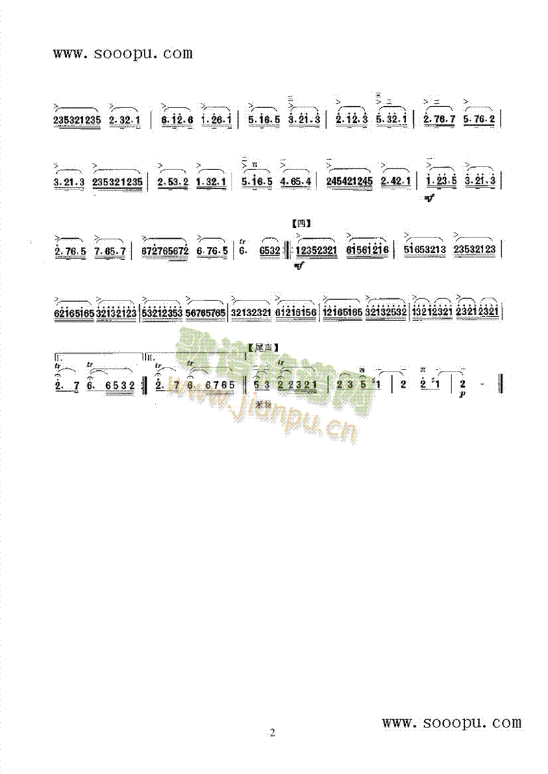 ֮֎(V)3