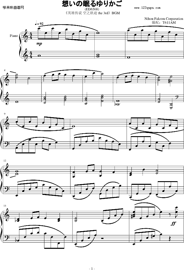 Ӣۂf(shu)֮܉Ethe3rdBGM--Falcom(V)1