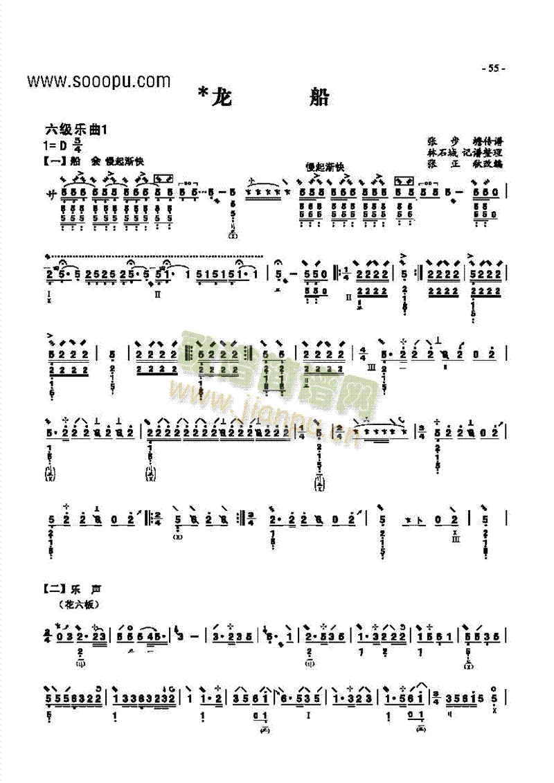 (V)1