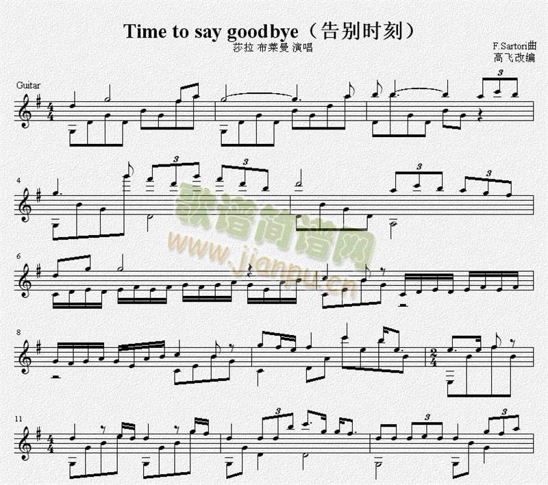 er(sh)Timetosaygoodbye(d)V(V)1