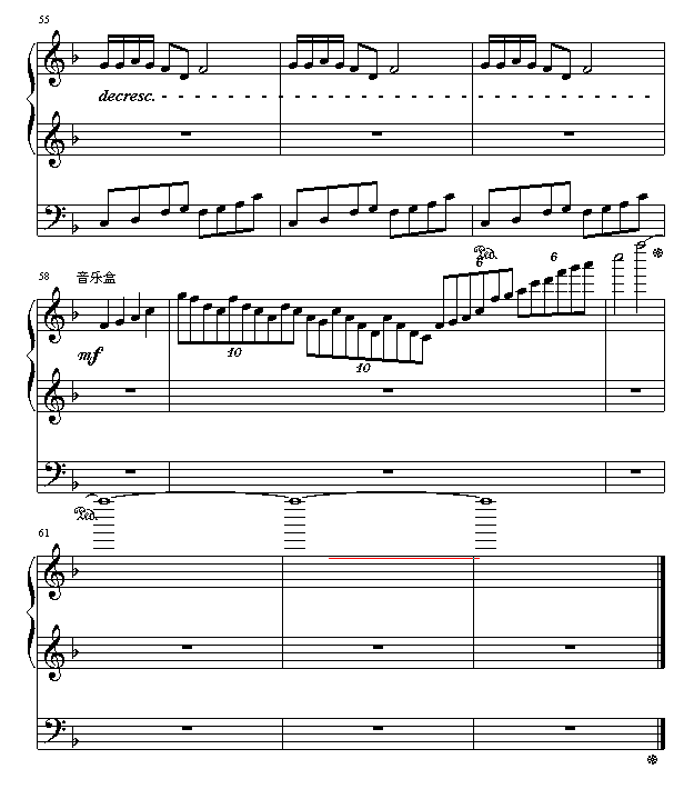 롤(V)7