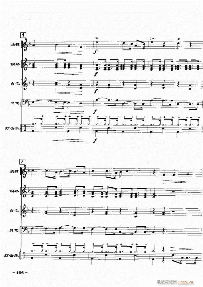 (du)d 20121 180(V)46