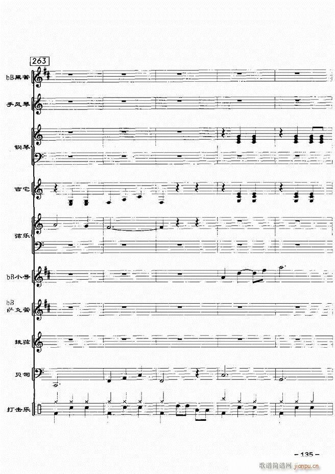 (du)d 20121 180(V)15