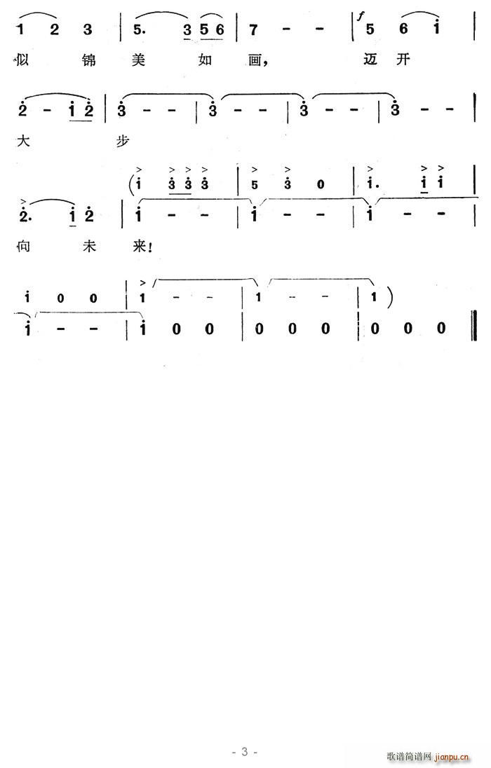 ٝ㰡¸۳(ʮּ)3