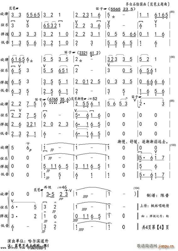 RʯL(gu)(hu) ð 4(V)1